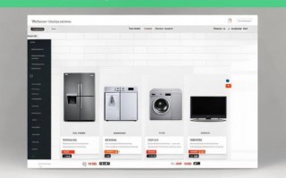 一站式家电批发采购平台，高效便捷的解决方案
