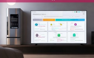 家电论坛App，智能家居讨论与选购指南