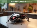 京东小家电 bug 背后的思考