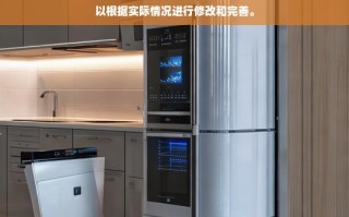 请提供具体内容，以便我为你生成标题。