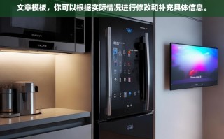 请你提供具体内容呀，这样我才能生成标题。